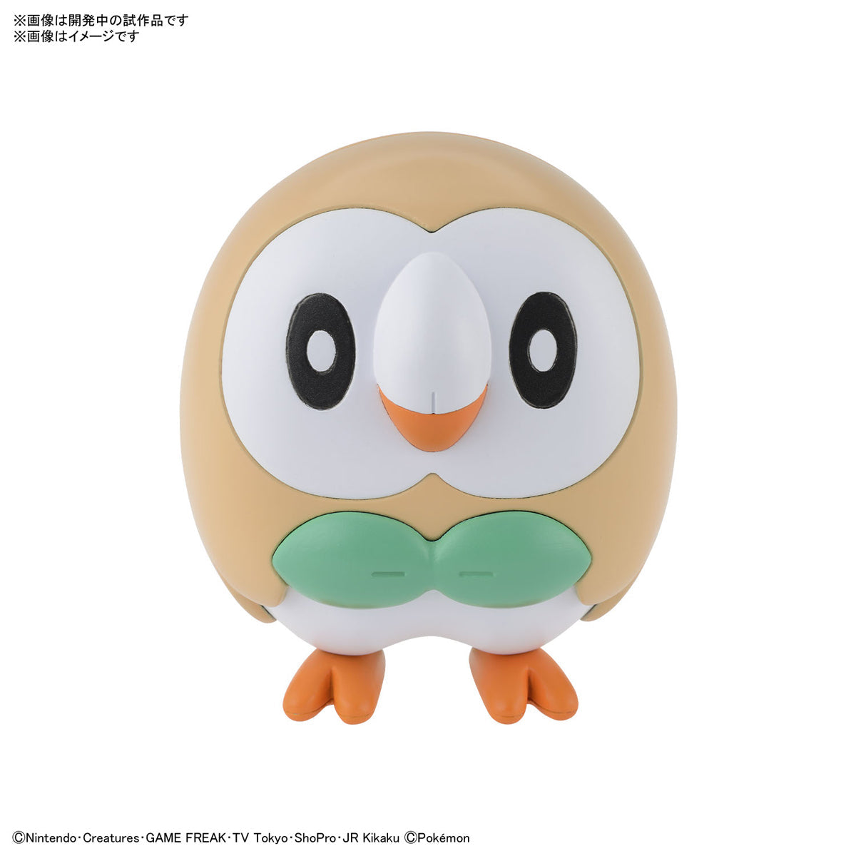 ROWLET Pokemon Model Kit QUICK!! 10