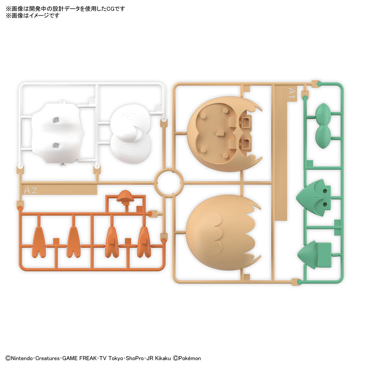 ROWLET Pokemon Model Kit QUICK!! 10