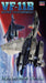 1/72  VF-11B SUPER  THUNDERBOLT  - MACROSS  PLUS