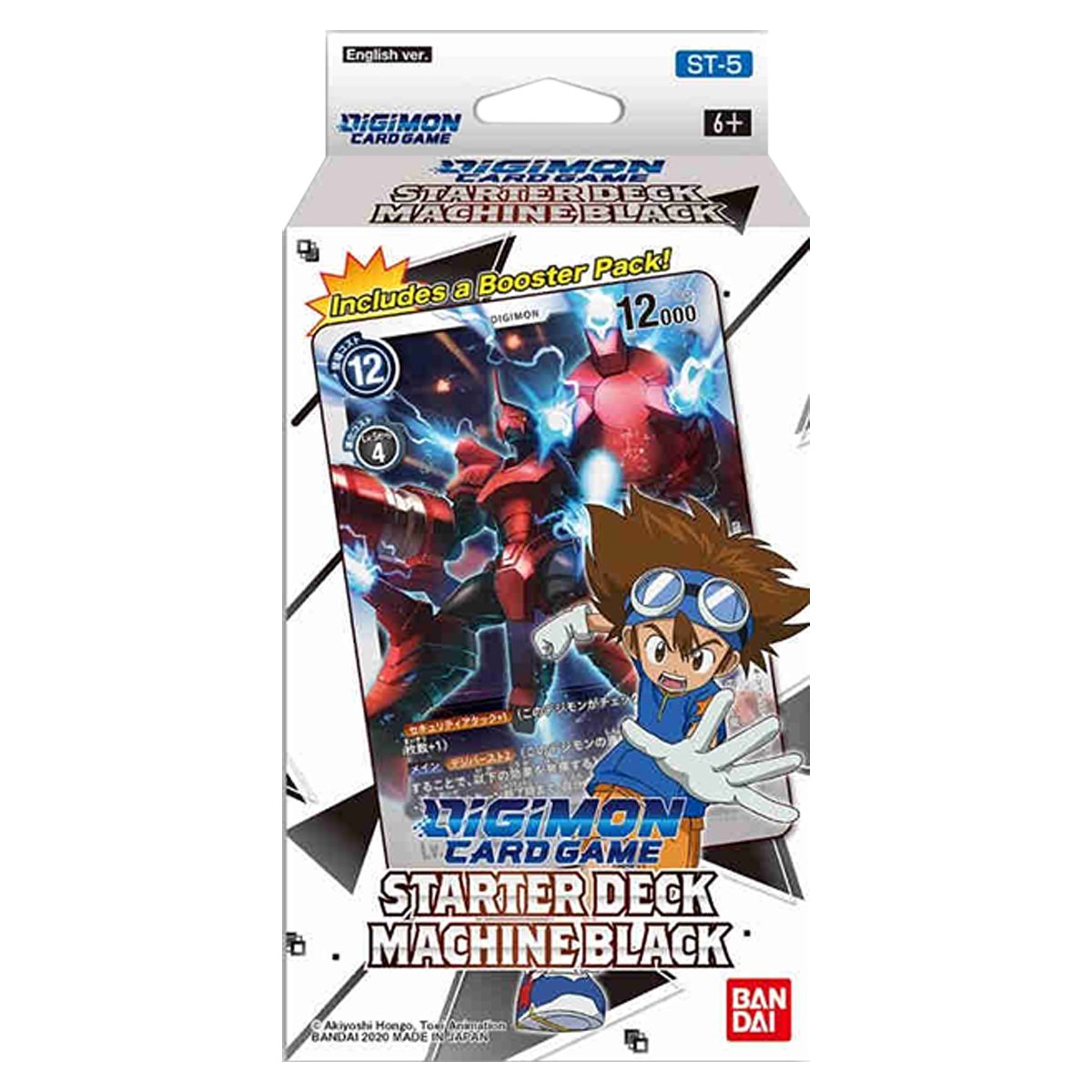 Digimon Machine Black Starter Display