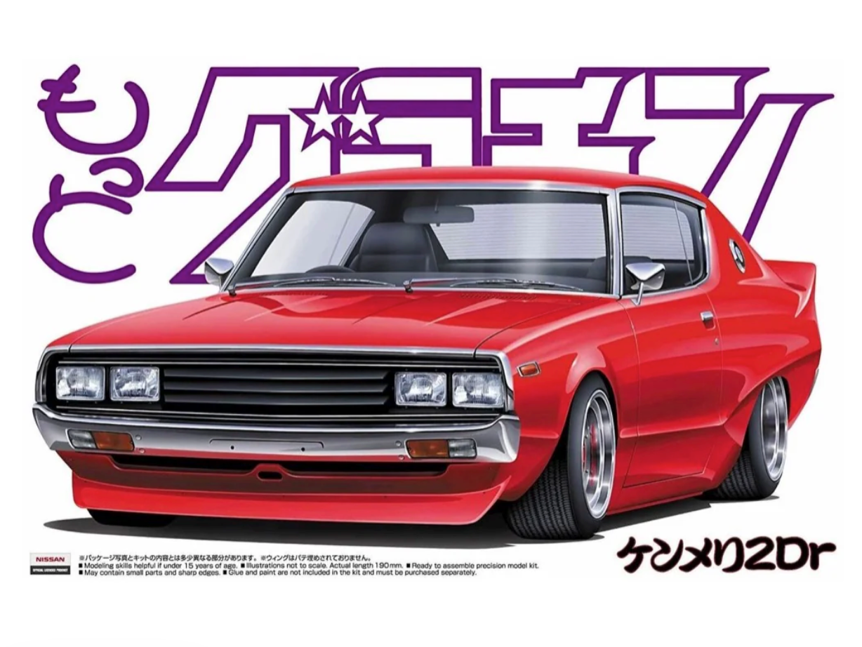 1:24 SKYLINE HT 2000GT-X