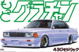 1:24 CEDRIC 4DR HT 280E BROUGHAM