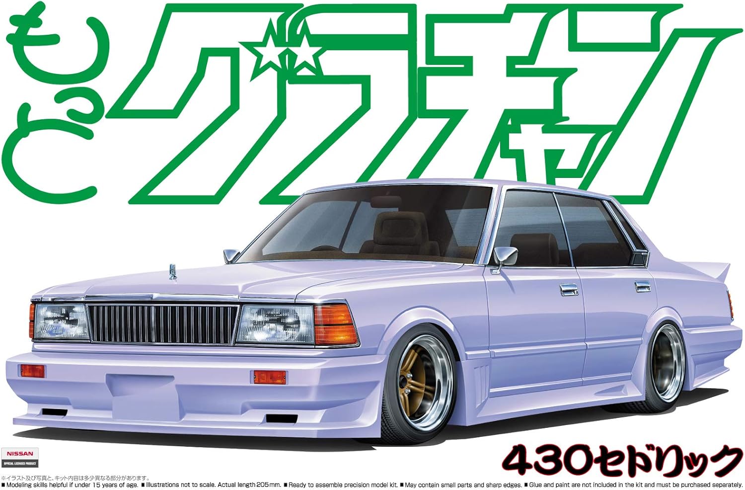 1:24 CEDRIC 4DR HT 280E BROUGHAM