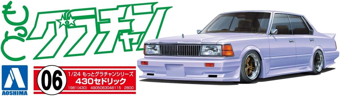 1:24 CEDRIC 4DR HT 280E BROUGHAM