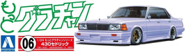 1:24 CEDRIC 4DR HT 280E BROUGHAM