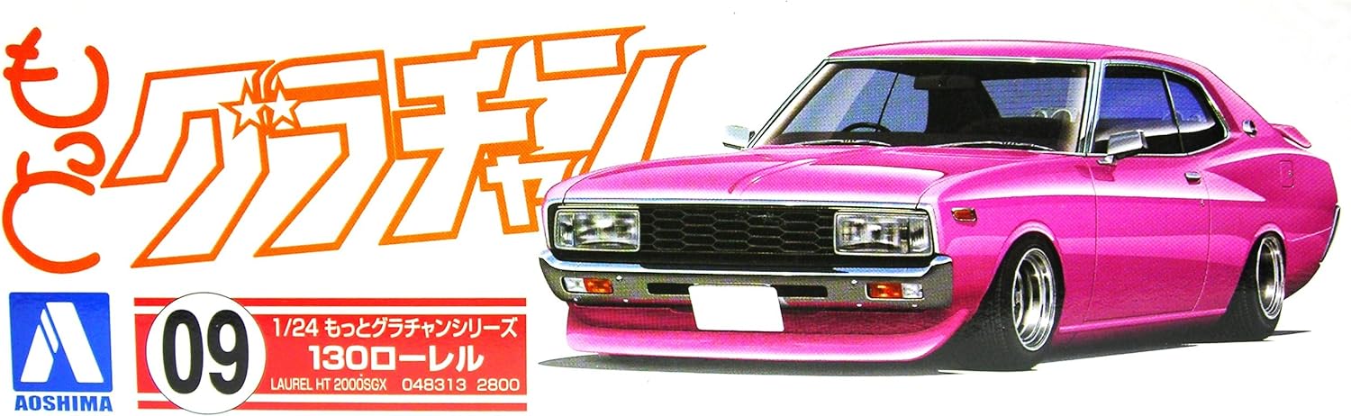 1:24 LAUREL HT 2000SGX NISSAN