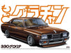 1:24 330 GLORIA NISSAN