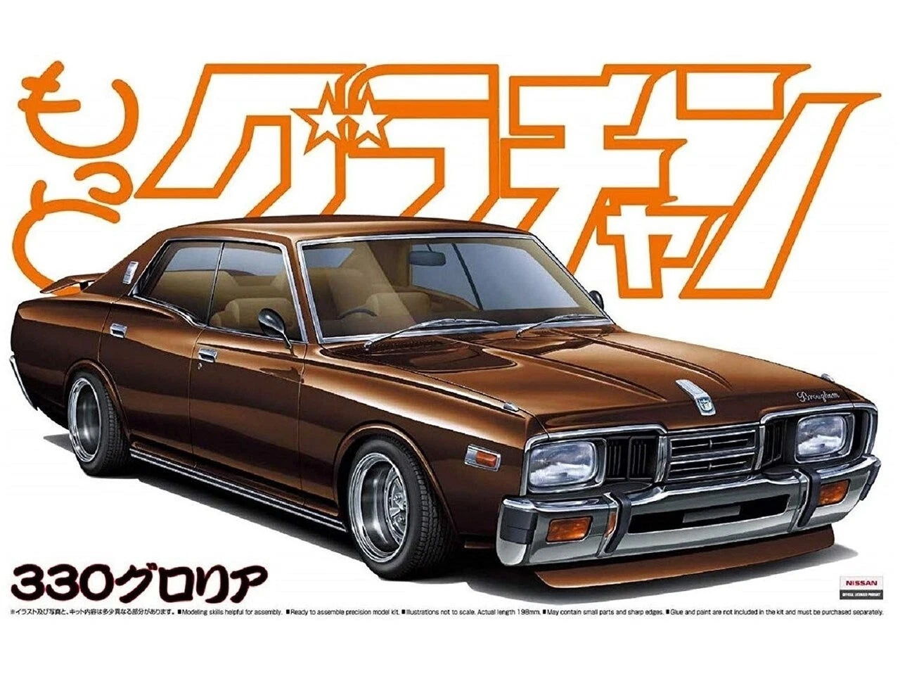 1:24 330 GLORIA NISSAN