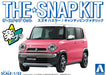1/32 SUZUKI HUSTLER (Candy Pink Metallic) SNAP KIT