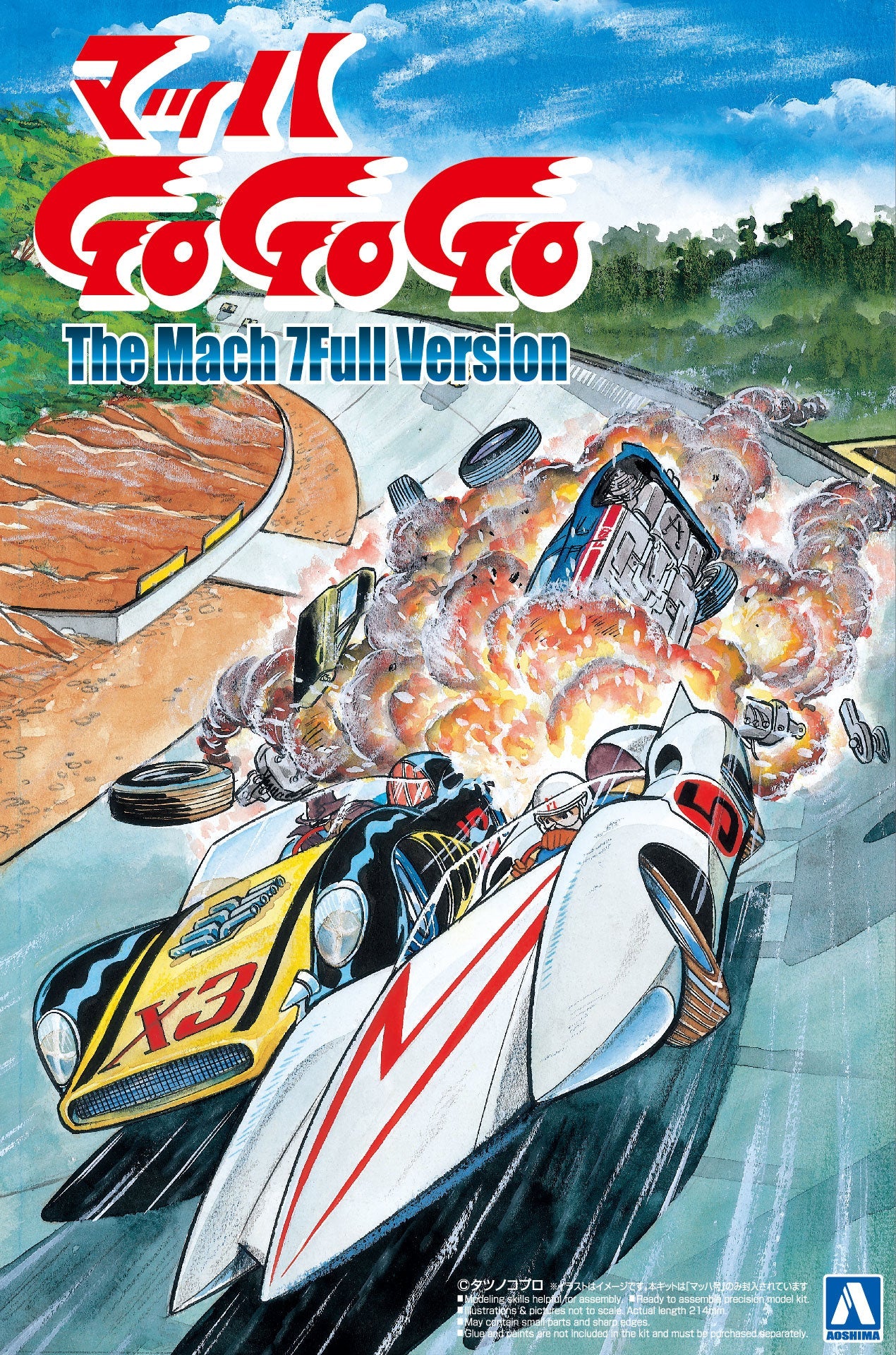 1/24 Mach GoGoGo  Mach 7