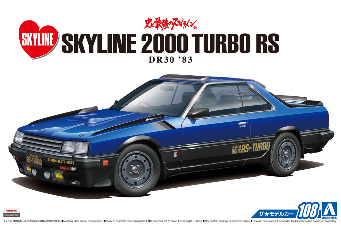 1/24 NISSAN DR30 SKYLINE RS