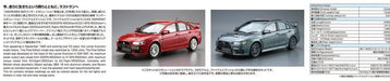 1/24 MITSUBISHI CZ4A  LANCER EVOLUTION X FINAL  EDITION 15