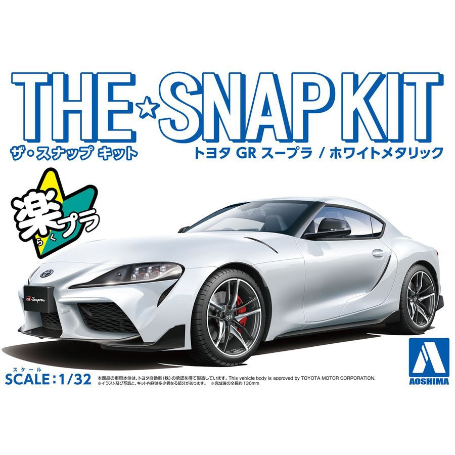 1/32 SNAP TOYOTA GR SUPRA  (White Metallic)