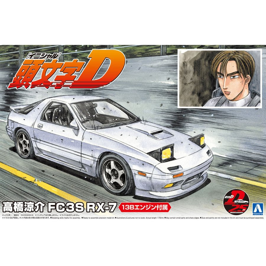 1:24 TAKAHASHI RYOSUKE FC3S RX-7