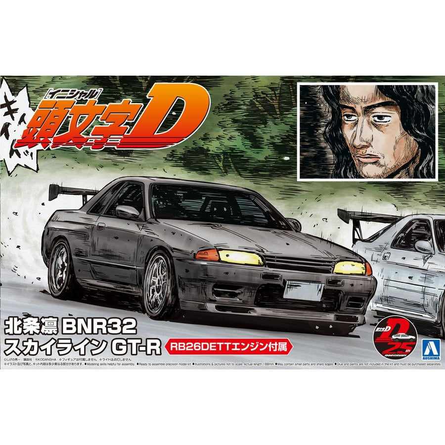 1/24 SKYLINE GT-R HOJYO RIN BNR32