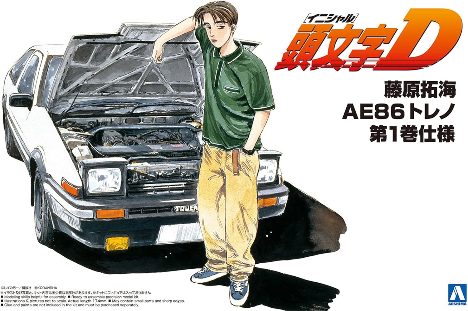 1:24 TAKUMI FUJIWARA 86 TRUENO COMICS VOL.1 VER. TOYOTA