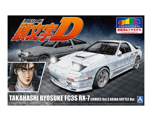 24 TAKAHASHI RYOSUKE FC3S RX-7 (COMICS Vol.5 AKINA BATTLE  Ver.)