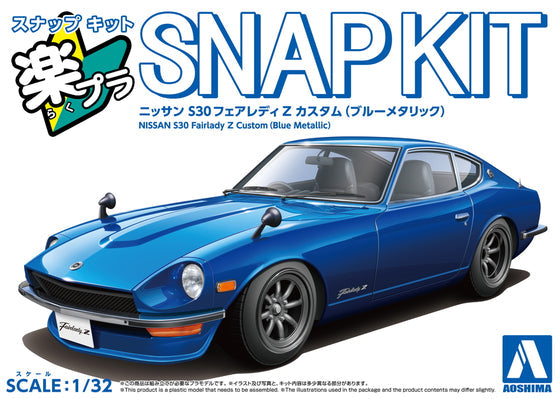 1:32 NISSAN S30 FAIRLADY Z BLUE METALLIC