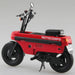 1/12 HONDA MOTOCOMPO '81