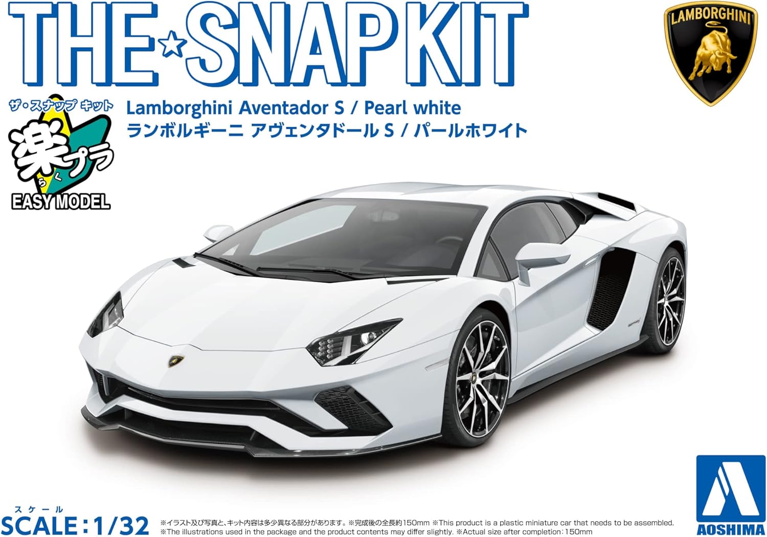 1/32 SNAP Lamborghini Aventador S (Pearl White)