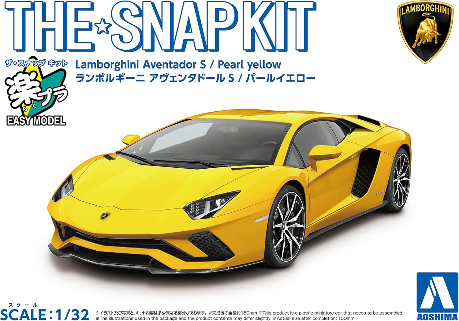1/32 SNAP Lamborghini Aventador S (Pearl Yellow)