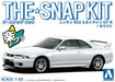 1/32 SNAP WHITE NISSAN R33 SKYLINE GT-R