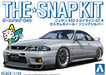 1:32 NISSAN R33 SKYLINE GT-R (SONIC SILVER)