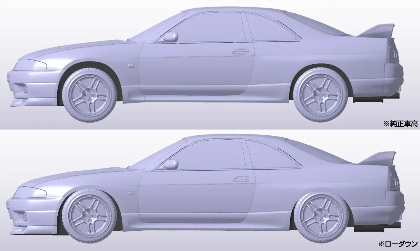1:32 NISSAN R33 SKYLINE GT-R (CHAMPIONSHIP BLUE)