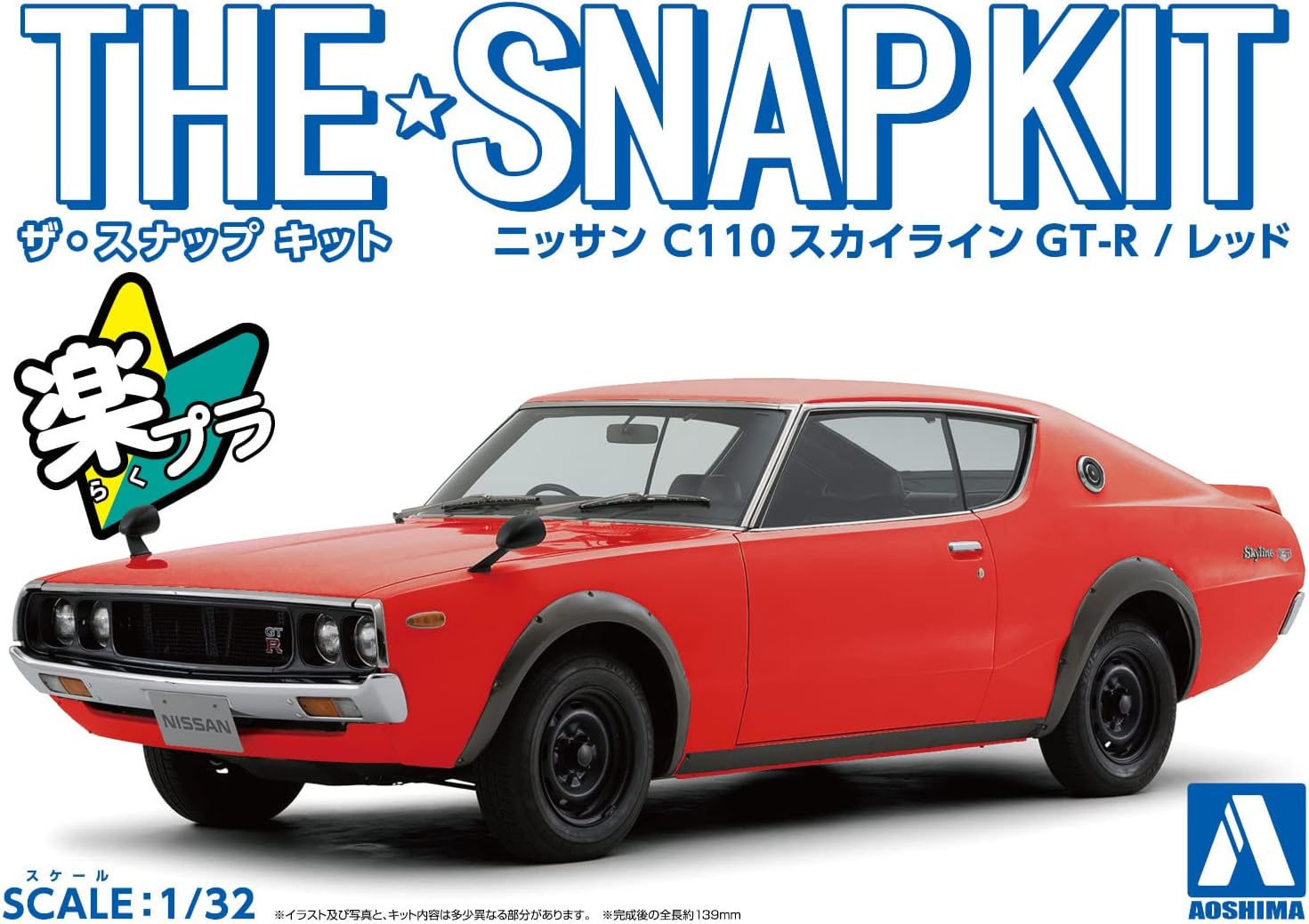 1/32 Nissan C110 Skyline GT-R Snap - Red