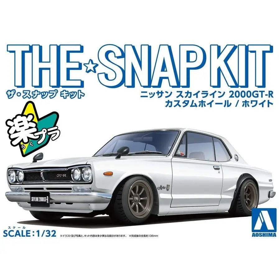 1/32 SNAP NISSAN 2000 GT-R SKYLINE CUSTOM WHEEL