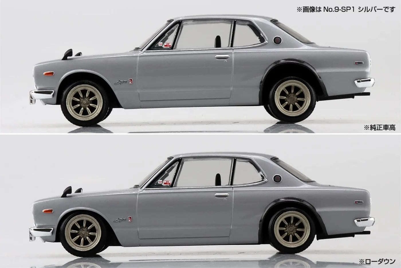 1/32 SNAP NISSAN SKYLINE 2000 GT-R CUSTOM WHEEL  (Red)