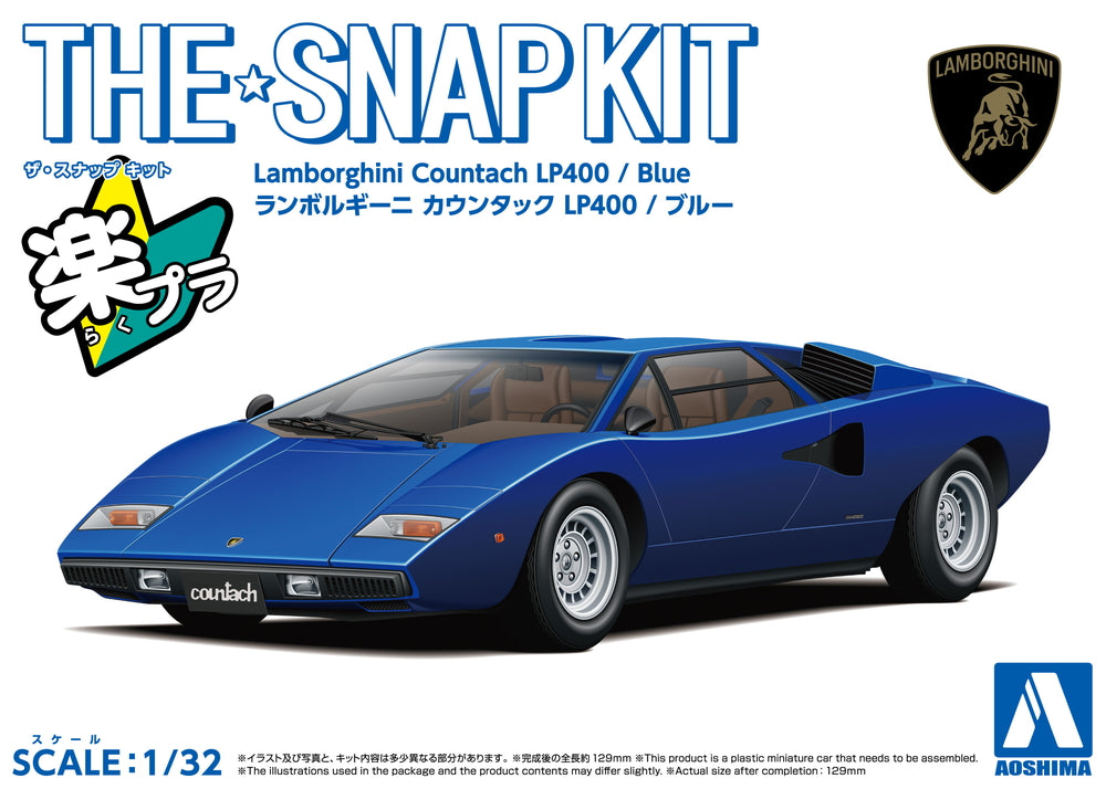 1:32 Snap Lamborghini Countach LP400 (Blue)