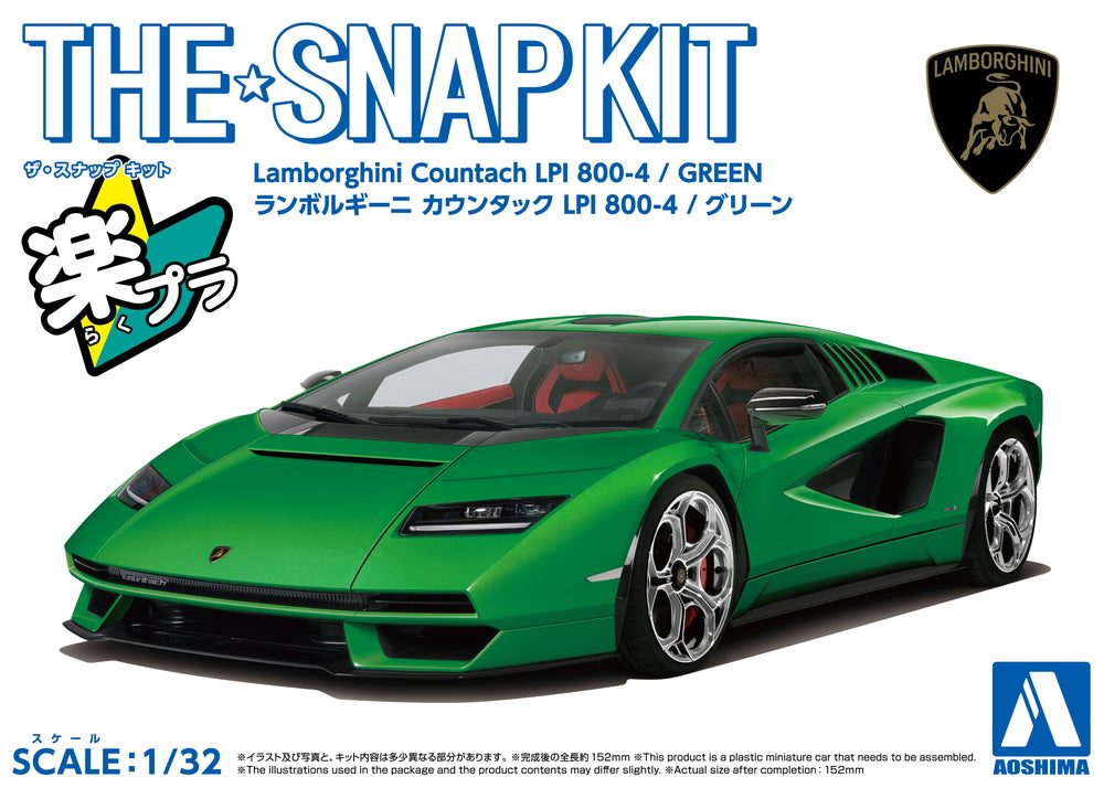 1/32 SNAP Lamborghini  Countach LPI 800-4 (Green)