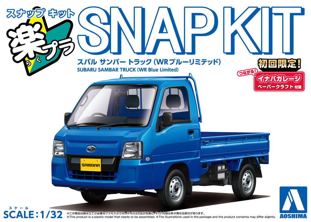 1/32 Snap Subaru Sambar  Truck (WR Blue Limited)