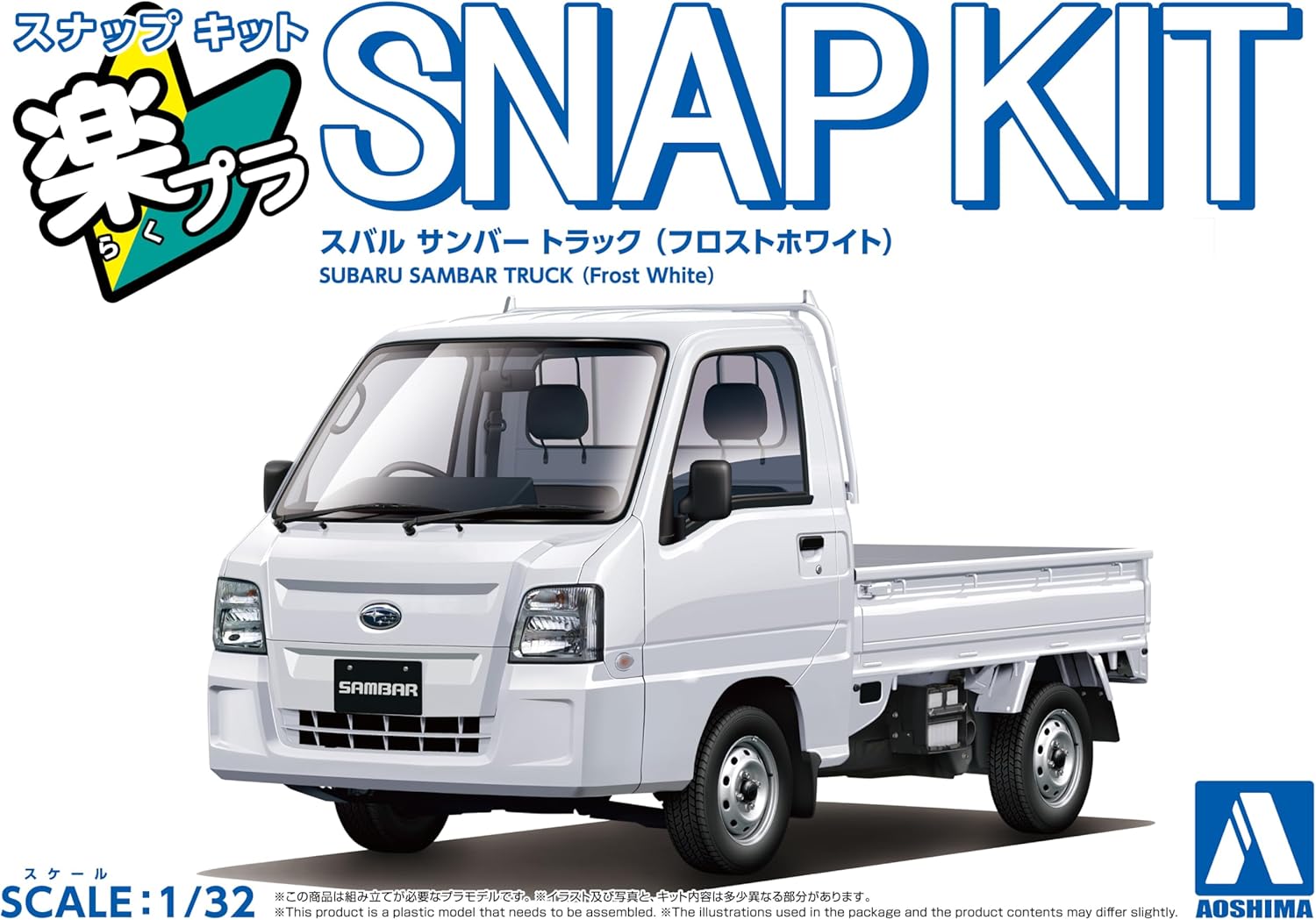 1/32 Snap Subaru Sambar Truck (Frost White)