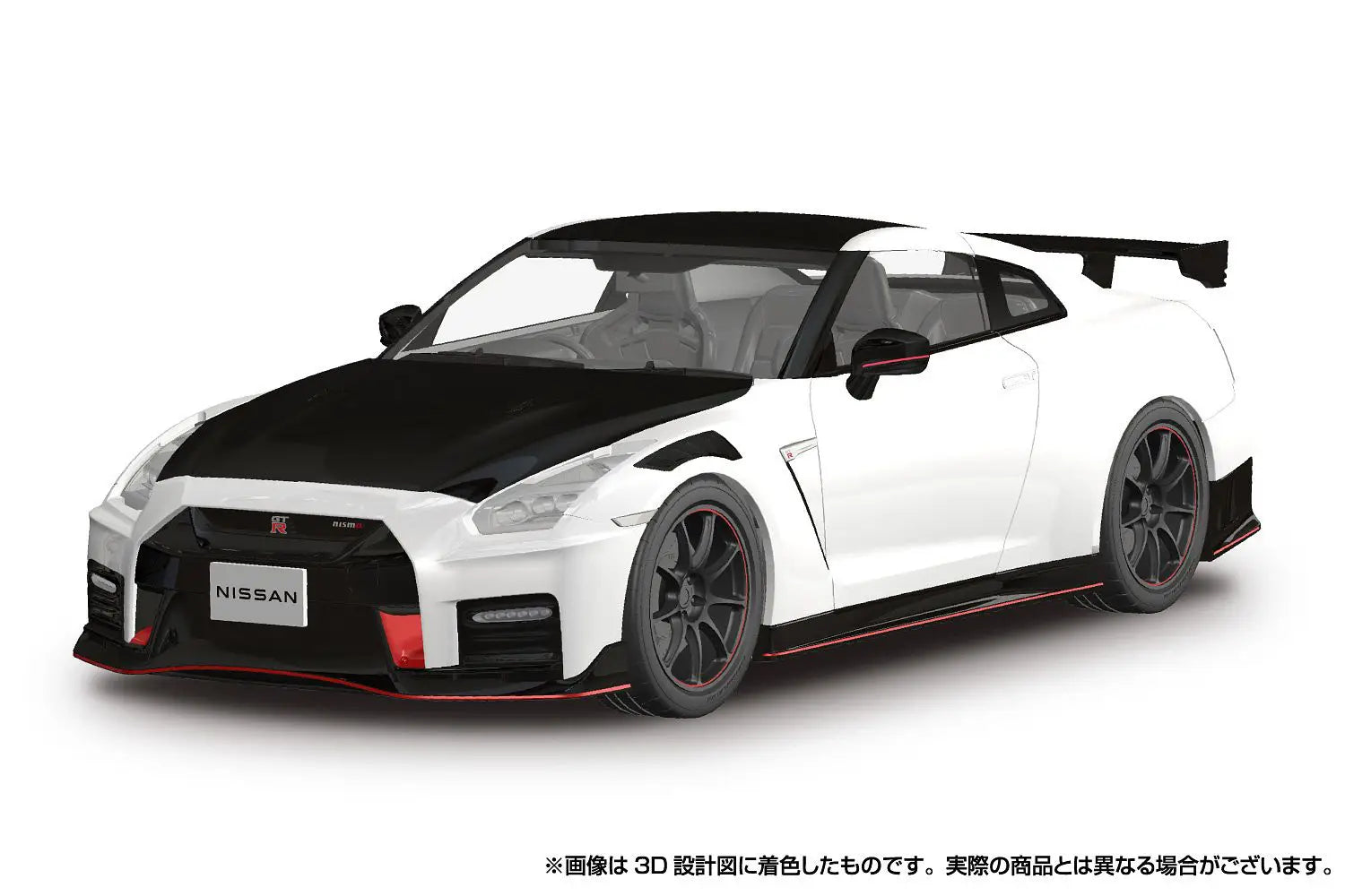 1/24 Snap R35 Nissan GT-R  Nismo Special Edition 2022  Brilliant White Pearl