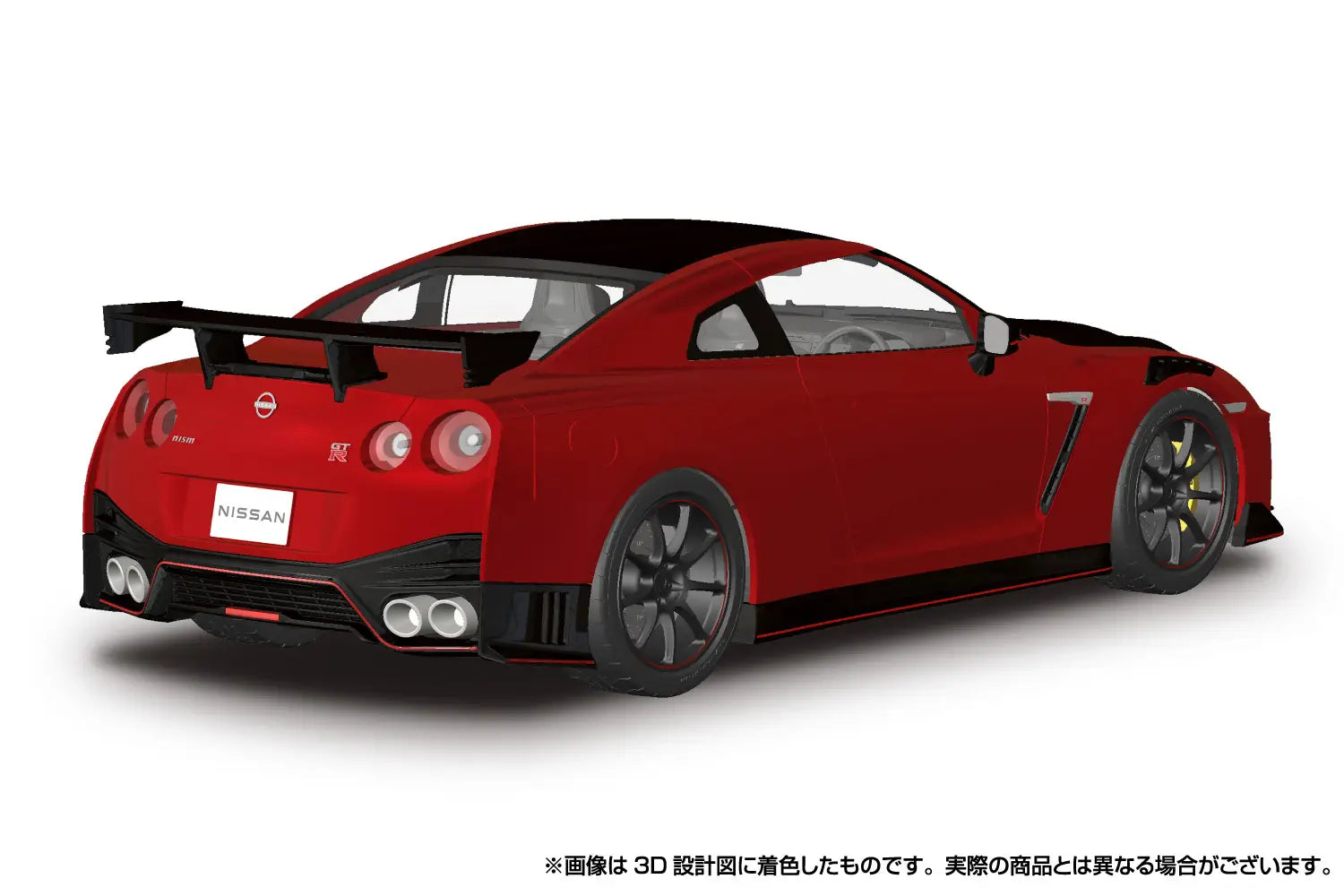 1/24 Snap R35 Nissan GT-R  Nismo Special Edition 2022  Vibrant Red