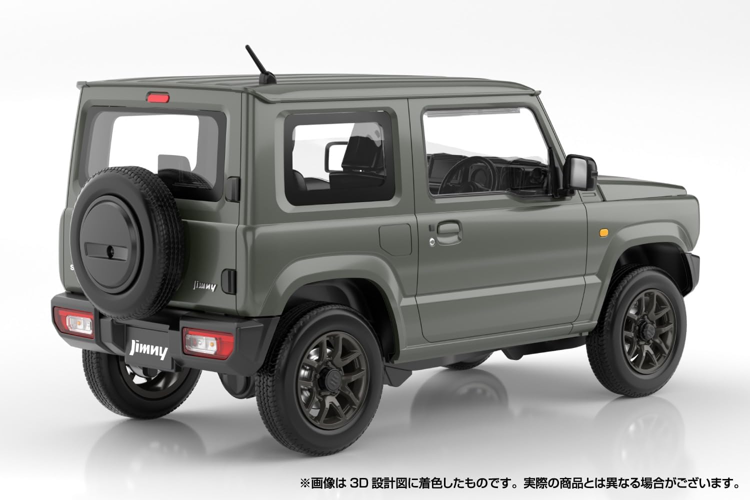 1/24 Snap JB64 Jimny 2018  Jungle Green