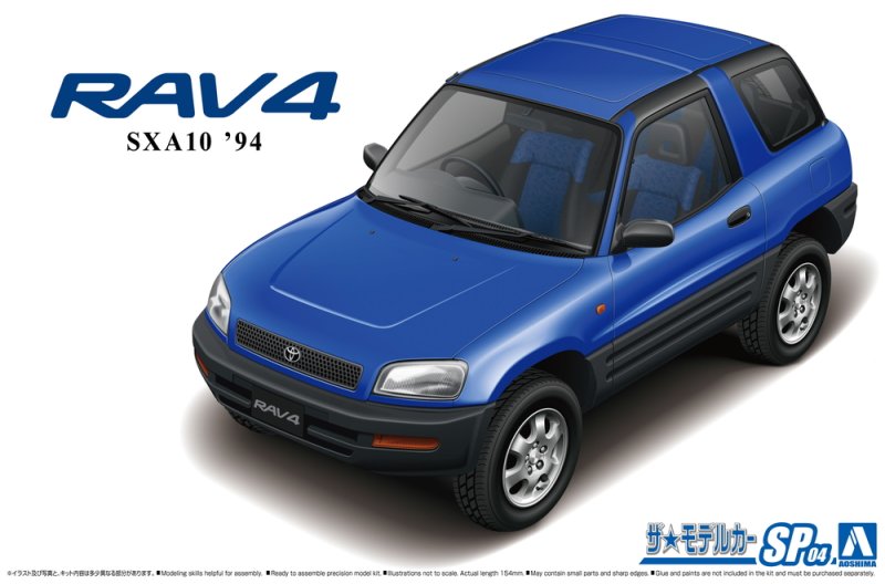 1:24 Toyota SXA10 Rav4 94