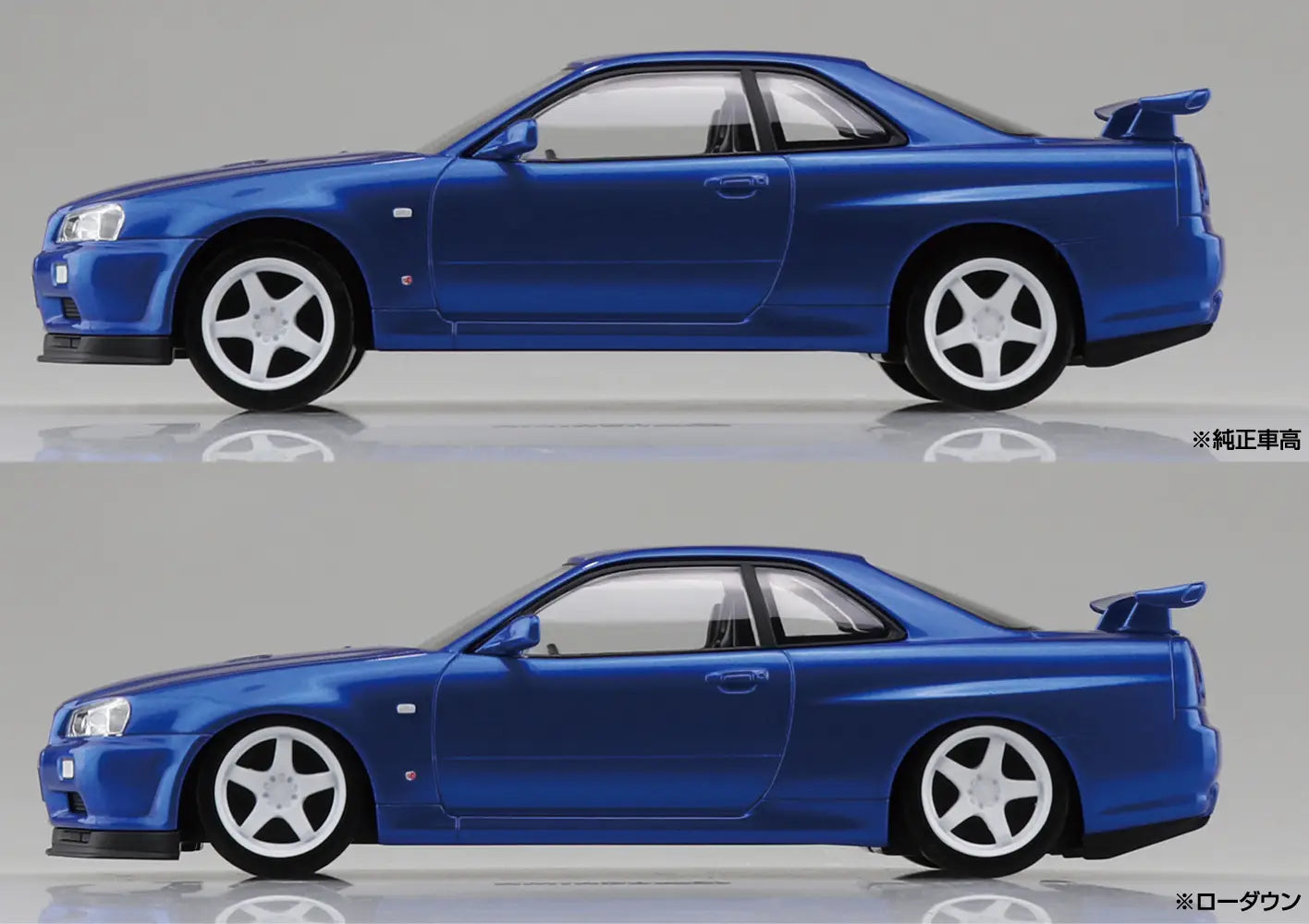 1/32 SNAP NISSAN R34 (Bayside Blue) SKYLINE GT-R CUSTOM WHEEL