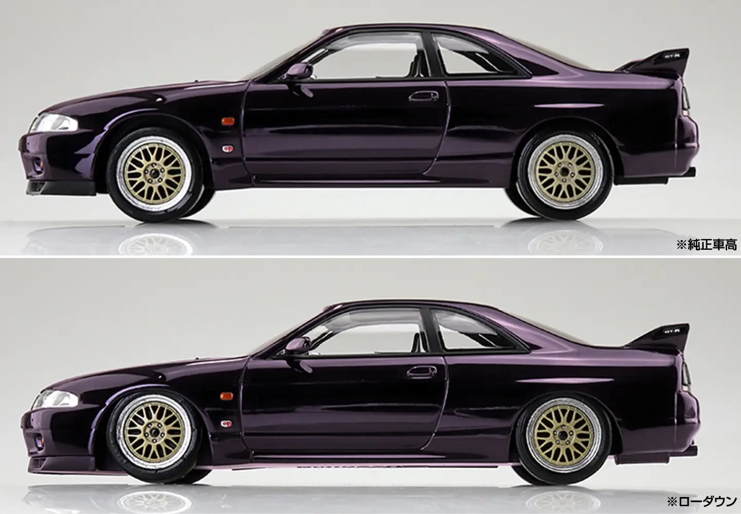 1:32 Nissan R33 Skyline GT-R Custom Wheel (Mid-Night Purple)