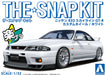 1/32 SNAP NISSAN R33 (White) SKYLINE GT-R CUSTOM WHEEL