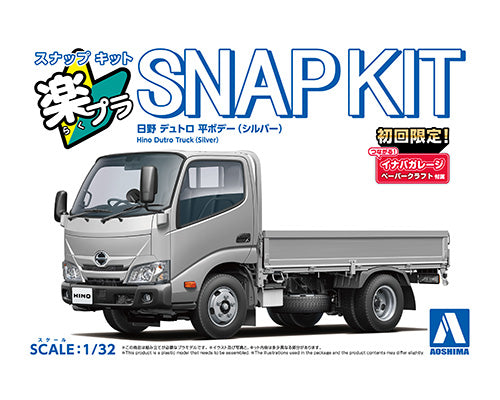 1/32 (Silver) Hino Dutro Truck SNAP