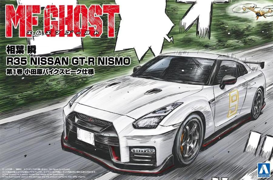/24 Aiba Shun R35 Nissan GT-R Nismo Comics Vol.1 Odawara  Pikes Peak Ver.