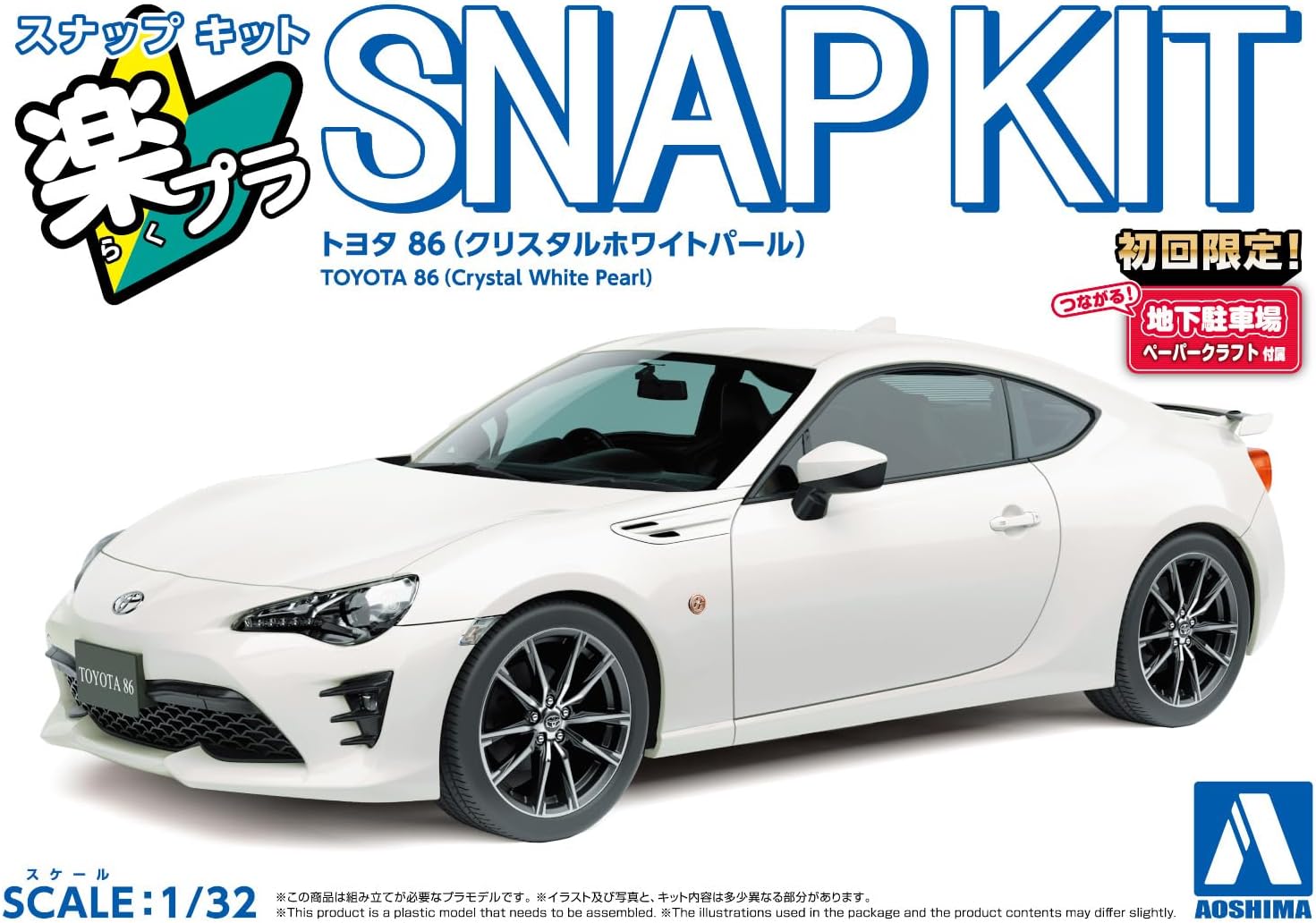 1/32 Snap Toyota 86 (Crystal White Pearl)