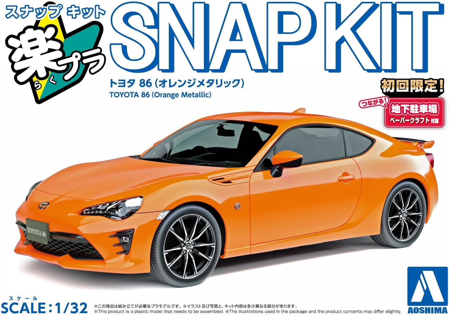 1/32 SNAP Toyota 86 (Orange Metallic)