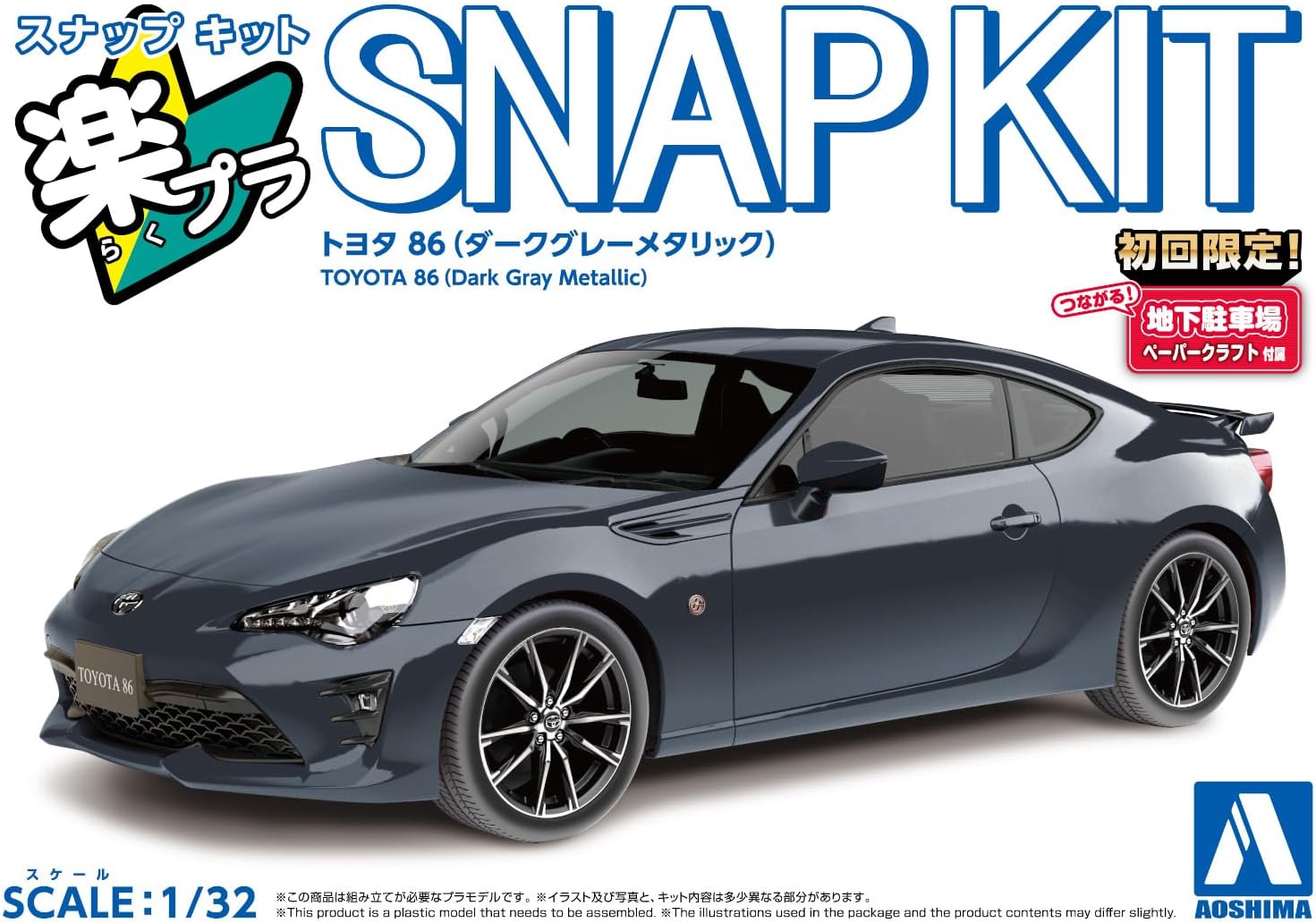 1/32 SNAP TOYOTA 86  (Dark Gray Metallic)