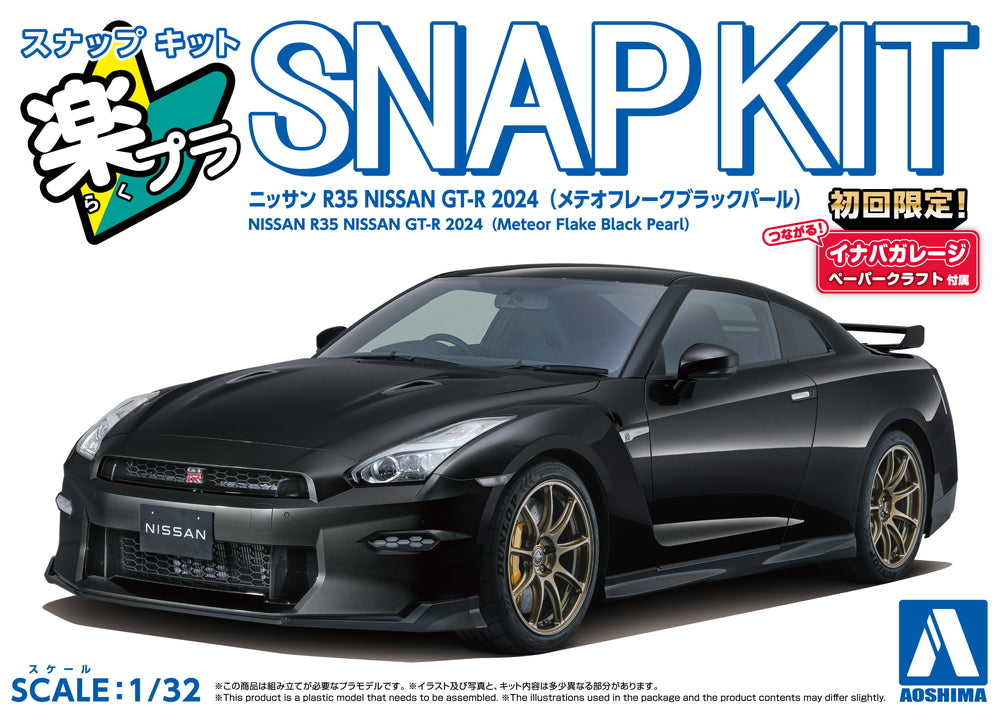 1/32 Snap R35 Nissan  (Meteor Flake Black  Pearl) GT-R 2024