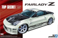 1/24 Top Secret Z33 Fairlady Z 05 (Nissan)