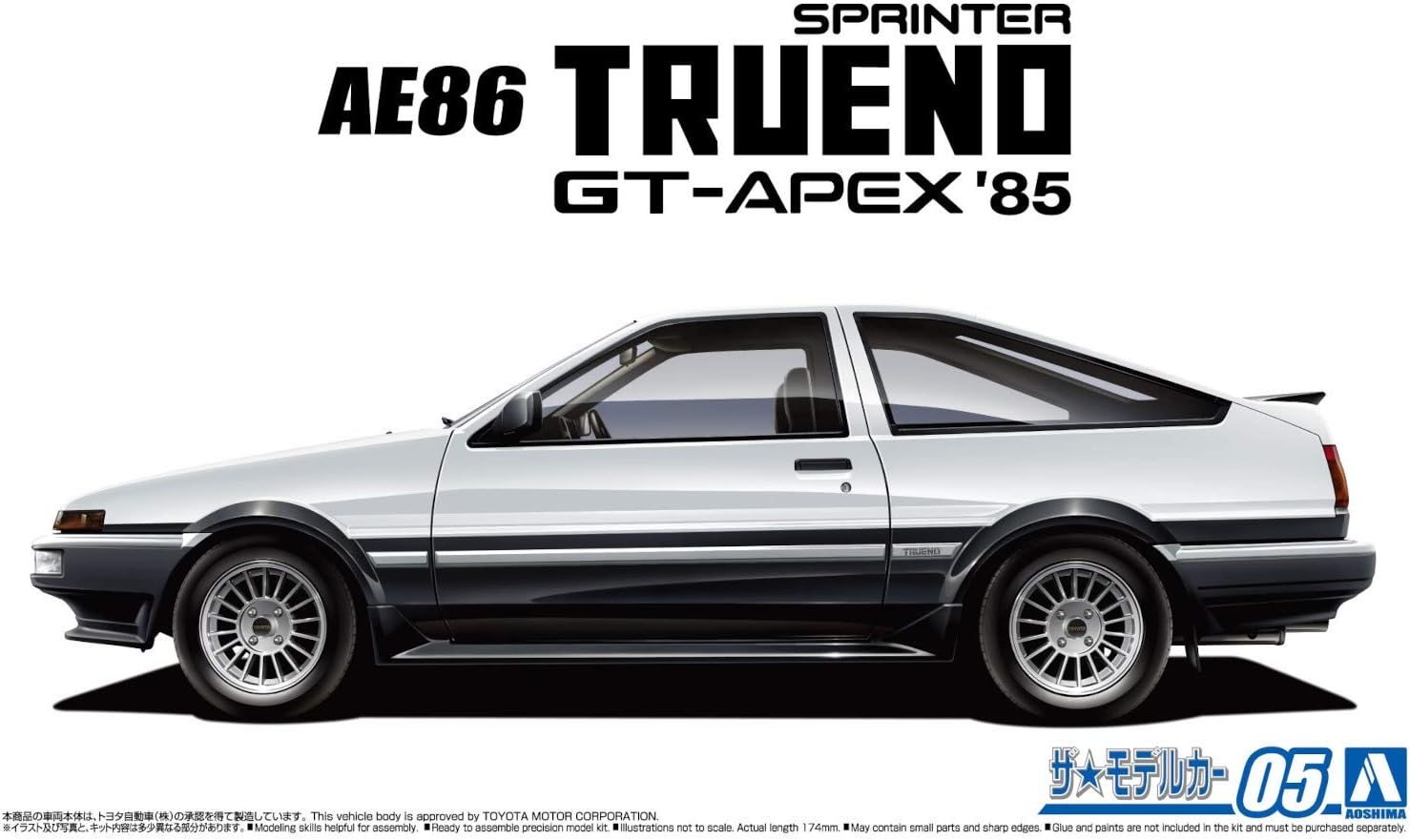 1/24 Toyota AE86 SPRINTER TRUENO GT-APEX '85